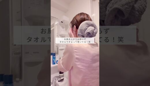 24歳OL美髪になるためのヘアケアルーティン💕よく質問のあったヘアケアについてまとめたよ✨ぜひやってみてね🤍#ヘアケア #美髪ケア #ルーティン動画