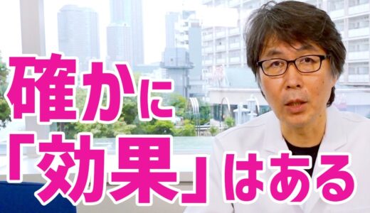 たるみ治療『ハイフ』は効果があるのかどうか、解説します