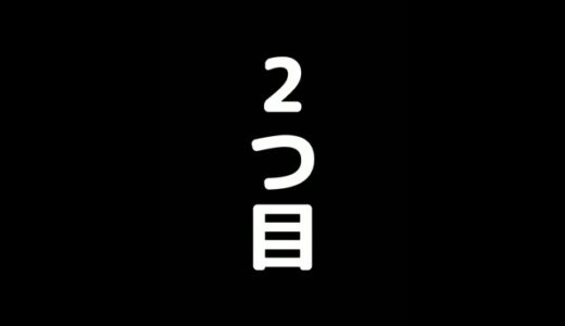 すぐ作れちゃう内装建築2選！！【マイクラ】【Minecraft】