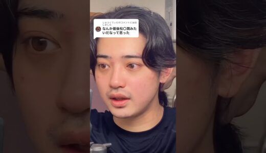 嵐の松本潤になるメイク方法‼️#shorts #メンズメイク #tiktok #メイク #松本潤 #ジャンポケ斉藤 #松潤 #嵐