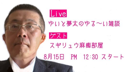 匂い。お墓参りには行きますか？海派？プール派？