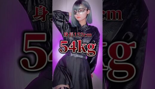 10kg以上のダイエットに成功した女