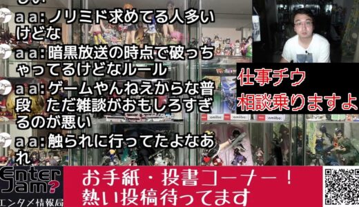 【仕事ながら雑談】まぁ清潔感と口調って大事よねという話