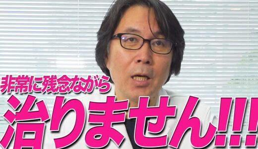 肌の再生医療の専門家がニキビ跡・クレーター肌の真実をお話しします。