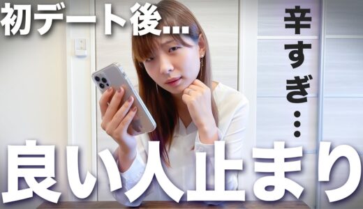 コミュ障夫がやってた良い人止まりを克服の秘訣