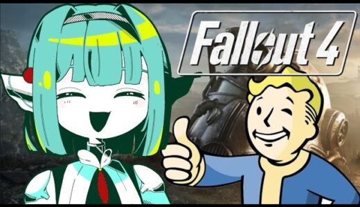 Part7【Vtuber】Fallout4 フォールアウト4【微初見プレイ】