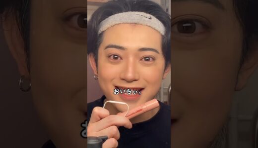 イケメンになれるメイク紹介😇‼️#shorts #メンズメイク #tiktok #メイク