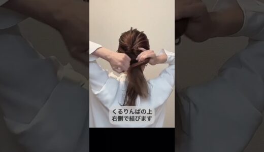 簡単なことだけなのでこの春ぜひとも♡♡  #まとめ髪 #ヘアアレンジ