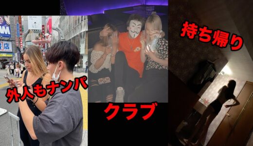 【清潔感の掘り下げ】女性に困らない方法 Part.1