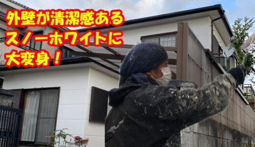 香川県高松市鹿角町のお家が清潔感あるスノーホワイトに早変わり