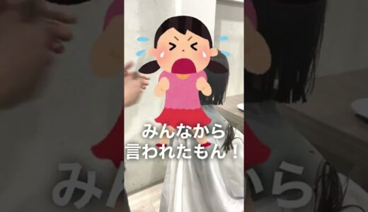 ボブが似合わない顔はどんな顔？