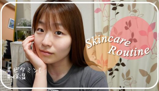 最近お気に入りのSkincare Routine🫧《klairs￤スキンケア￤Qoo10メガ割》