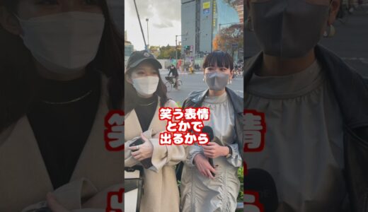 歯並びが綺麗だとモテるって本当？【タップル】#Shorts