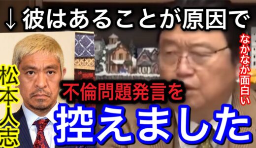 [コロナ戦争①] 日本での清潔感の重要性を舐めてはいけません。見た目の悪い人間や物の価値は、今後どんどん失われていきます。【岡田斗司夫切り抜き】