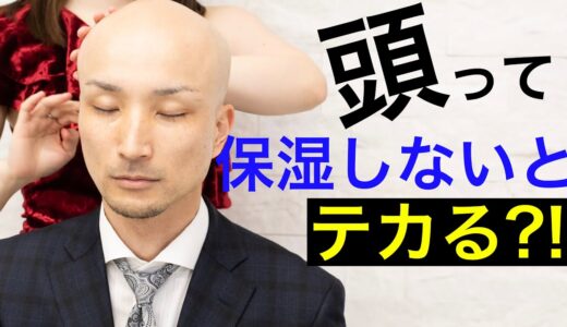 【清潔感のある男性】ヒントは美肌を作ること