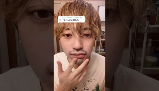 アンチされたのでイケメンが本気出します‼️#shorts #メンズメイク #メイク #tiktok #新田真剣佑 #真剣佑 #仰げば尊し