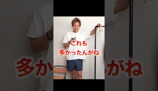 【男性必見】女子ウケ悪いアイテムはコレだ#shorts