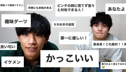 「モテる秘訣」を大公開！視聴者の質問に答えてみた✨【勉強会】