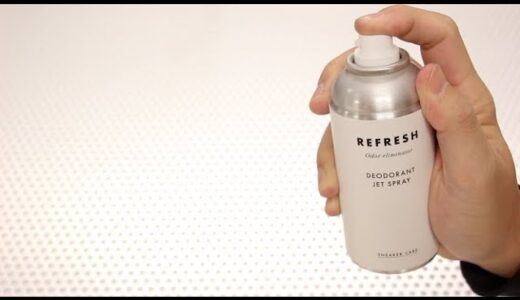 DEODORANT JET SPRAY ～デオドラントジェットスプレー 【公式SNEAKER CARE】