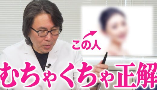 【正解が出ました】芸能人のスキンケアにダメ出ししてみた。第4弾！！