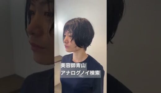 守山区　美容室　ボブ　清潔感のある感じ　＃Shorts