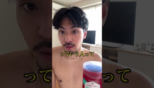 【イケメンの脇の臭い事情】#男磨き #オーダースーツ #スーツ #メンズファッション #脱毛 #バリカン