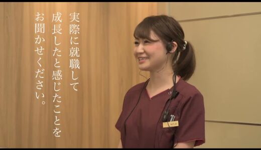 御茶園通り歯科クリニック（ホワイトエッセンス水戸御茶園通り）の紹介 – 歯科衛生士の募集【ジョブメドレー】