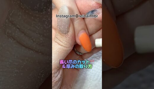 【厚みの取り方】マシンオフ💅✨【長さカット✂️】【時短法🕑】