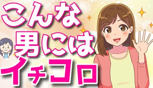 誰も教えない！女性が真に求める「男の魅力」の正体とは？