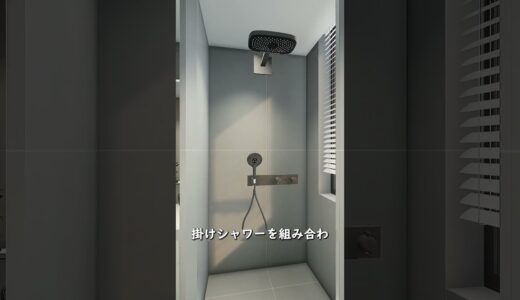 実用的なトイレ #レイアウト#インテリアデザイン #ルームツアー #TOILET #トイレ #アニメーション #浴室 #リノベーション #Housedecoration #トイレ設計 #fyp