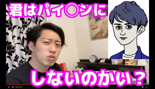 まこなり社長の最新動画【実演】好感度UP！清潔感のある「見た目」の作り方 20選を見た感想を話します【テックキャン●】【UNCOMMO●】