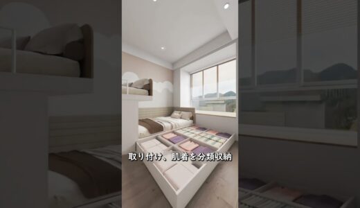 子供2人のワンルーム #リノベーション #リフォーム #ルームツアー #子供 #インテリアデザイン #アニメーション #roomdesign #寝室 #子供部屋 #fyp #foryou