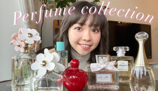 【香水】私のお気に入りの香水を紹介| My perfume collection