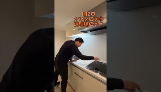 🔥何でこのお部屋が空いてる？🥹新築🏡WIC👕白基調で清潔感◎ #不動産賃貸 #賃貸 #物件紹介 #お部屋探し #東京不動産