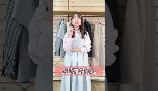 【女性に引かれる】絶対にやってはいけない腕まくり#メンズファッション #メンズ服 #春服 #dコレ