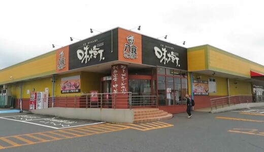 ２０２２年９月 青森県八戸市 さすが八食センター清潔感がすばらしい「おみやげ品の多さ・海産物がその場で食べれる・おいしいものがたくさん・魚市場なのに清潔感ばつぐん・嫌な臭いがしない」