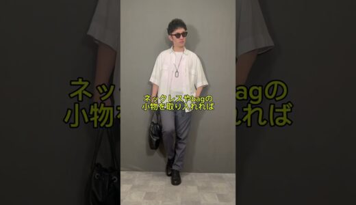 【fashion】清潔感あるオススメのコーディネート！やっぱ清潔感出すにはこの色で間違いなし⁈#shorts #fashion #ファッション