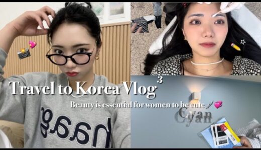 【韓国美容Vlog】韓国で初めて眉毛アートしてみた🎨💞通訳に私の友達も👧🏻理想の眉毛になるなら🈁🎀