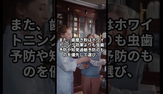 【清潔な歯】私が愛用しているおすすめホワイトニング