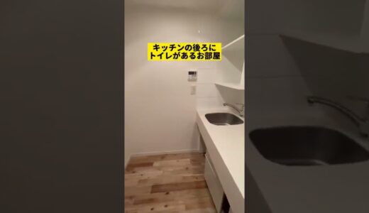 不動産屋が教える住んでから後悔するお部屋 #short