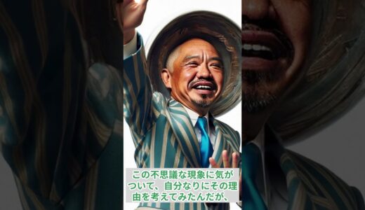 「清潔感」のある人と「潔癖症」の人とでは、「天使」と「大便」くらい違う