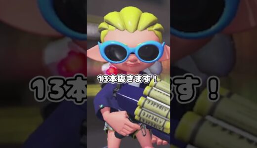 敵にやられた分鼻毛を抜くよ#スプラトゥーン3 #shorts #ゆっくり雑談 #ゆっくり実況 #検証動画