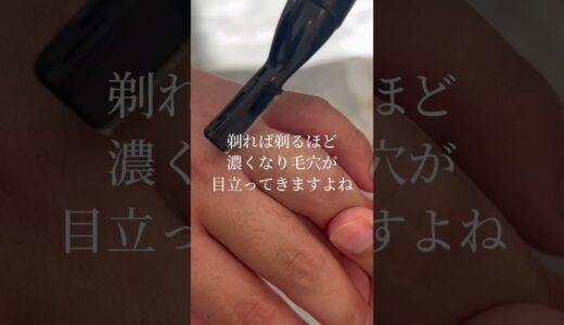 あなたの指毛はどう？【指毛】