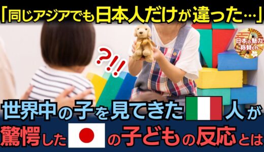 「日本の子どもはこんなにも違うのか…」世界中の子を相手にする人形劇俳優イタリア人が驚愕した日本人の子どもの反応とは【海外の反応】