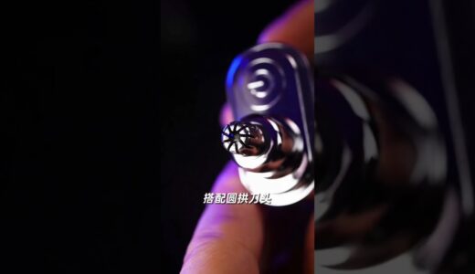 yoose/有色鼻毛修剪器 電動鼻毛修剪器｜用得上 第三百八十二集