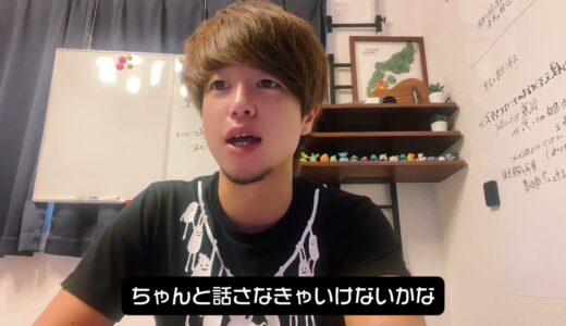 教員採用試験　面接簡単テクニック　高学年の子どもが先生もメイクをしているからしてきた　先生が落とすなら自分も落とす　どのように対応する？