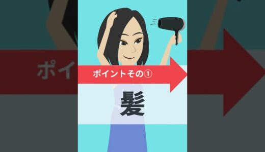 【真実】美容看護師 | 顔採用はホントにあるの？ #shorts