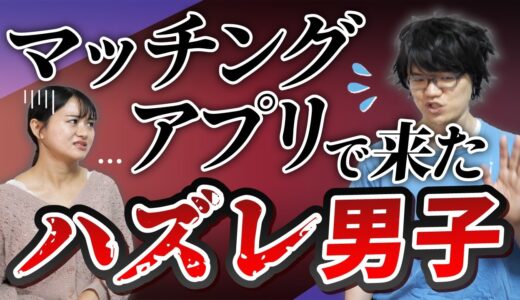 【絶対NG】清潔感ゼロの男子が嫌われる理由とは？【大人の発達障害・ADHD・ASD・アスペルガー・LD・学習障害・神経発達症】