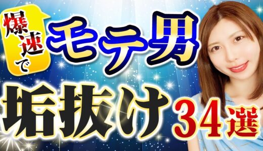 【聞き流し】男磨き20選/テストステロン爆上げ習慣【作業用】