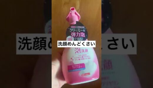 清潔感0女による意識改善がんばろう動画